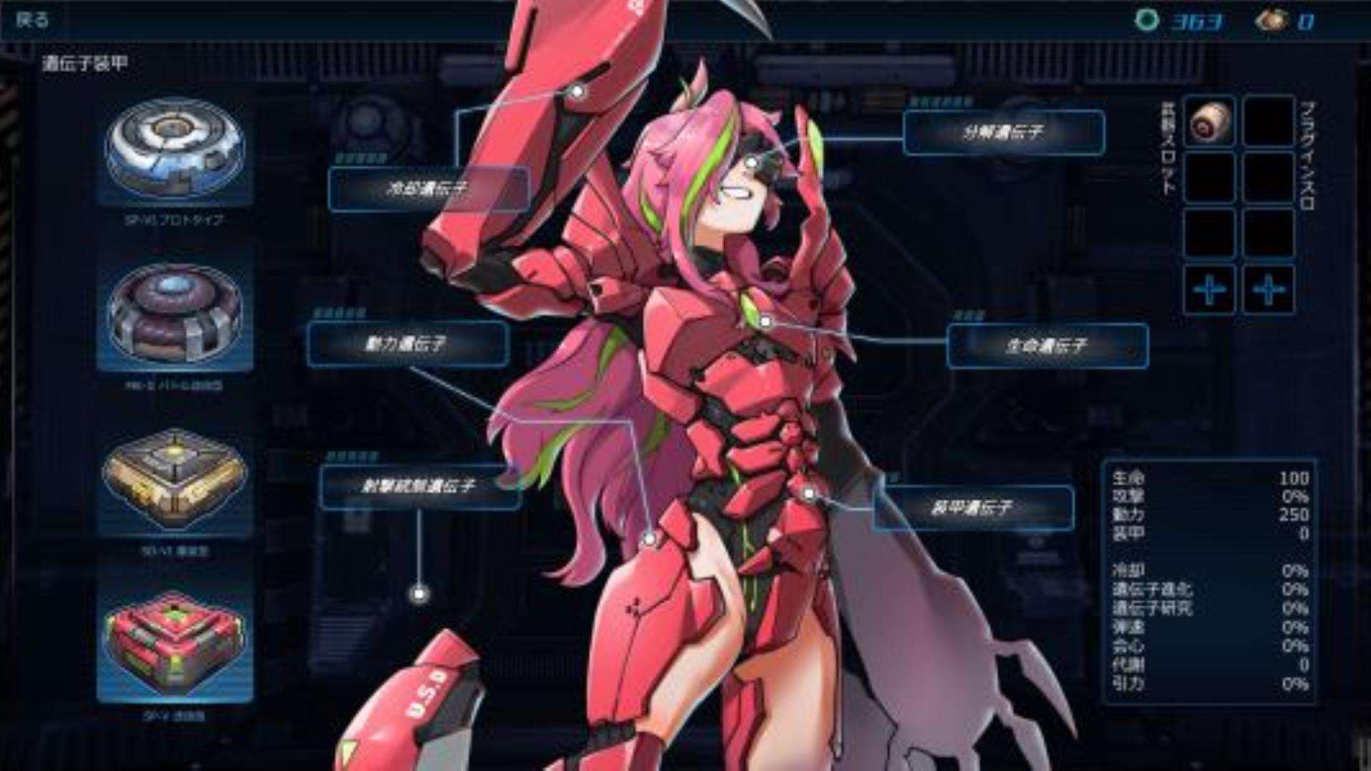 《宇宙の秘宝》universe treasure全DLC 《宇宙の秘宝》universe treasure全DLC