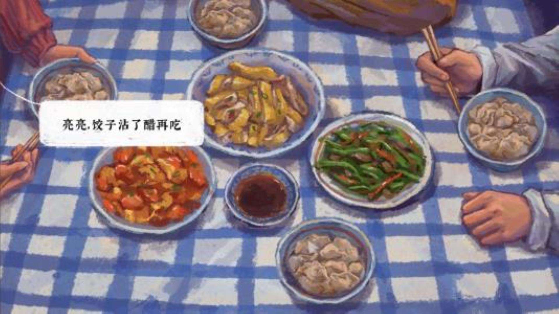 《完美的一天》正式版 《完美的一天》正式版