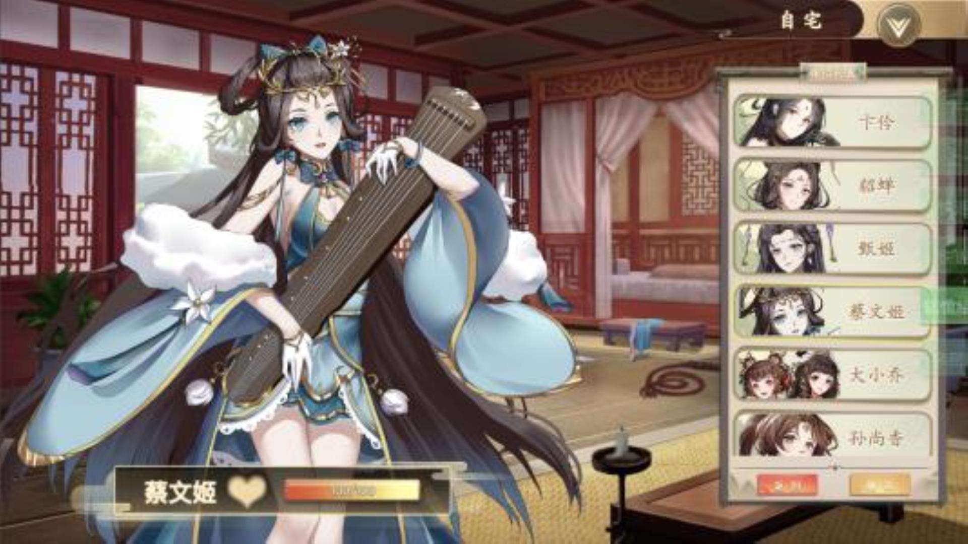 《幻想曹操传》Fantasy of Caocao豪华版附赠:流程攻略 《幻想曹操传》Fantasy of Caocao豪华版附赠:流程攻略