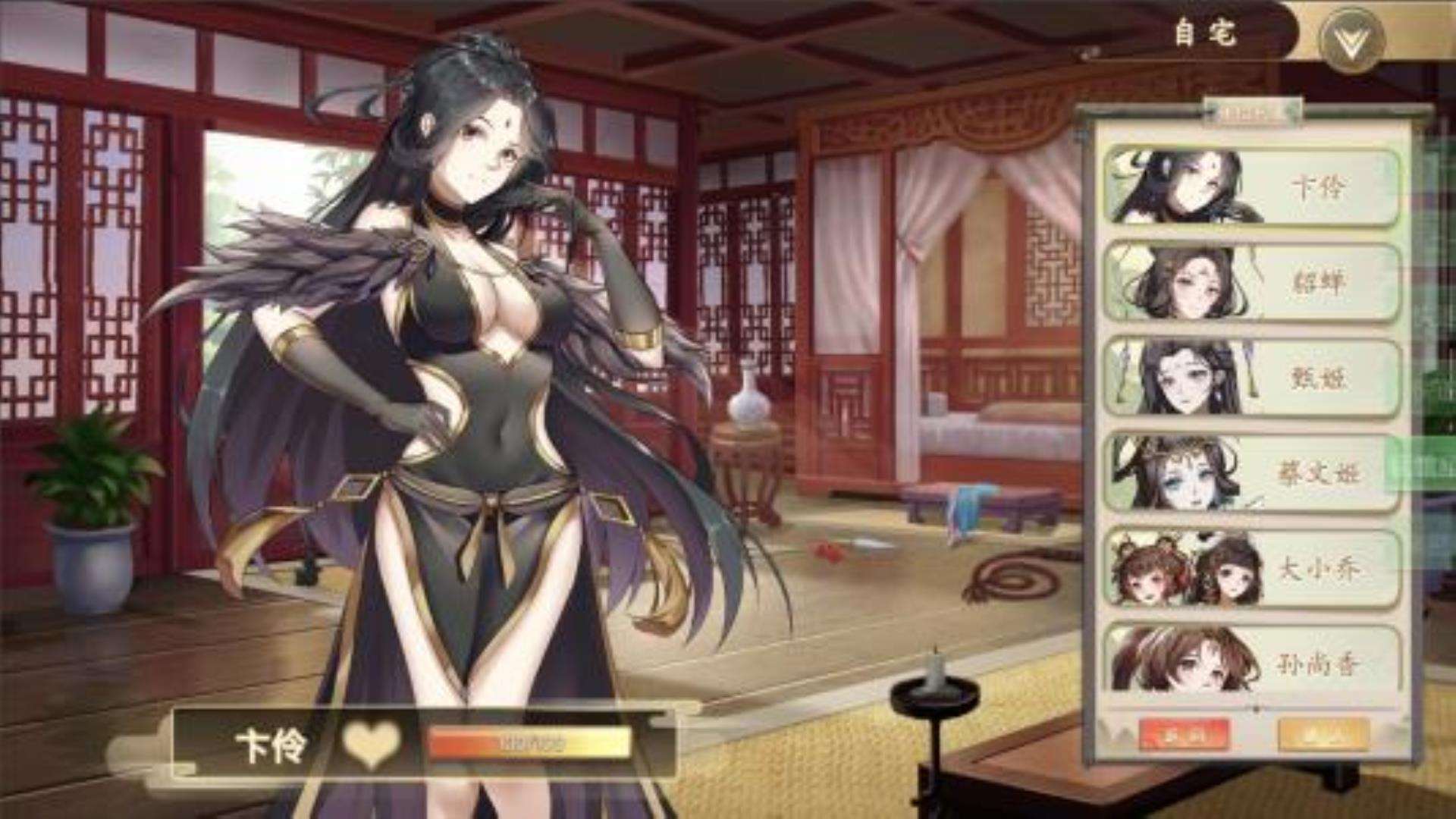 《幻想曹操传》Fantasy of Caocao豪华版附赠:流程攻略 《幻想曹操传》Fantasy of Caocao豪华版附赠:流程攻略