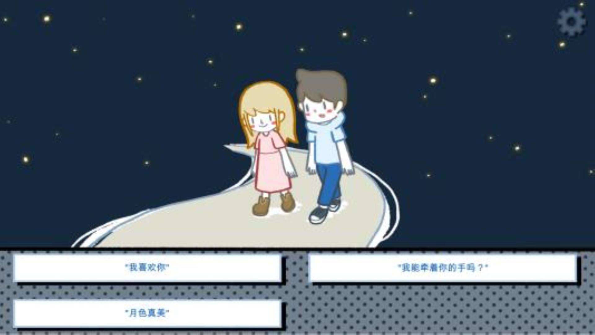 《拣爱》LoveChoice 《拣爱》LoveChoice