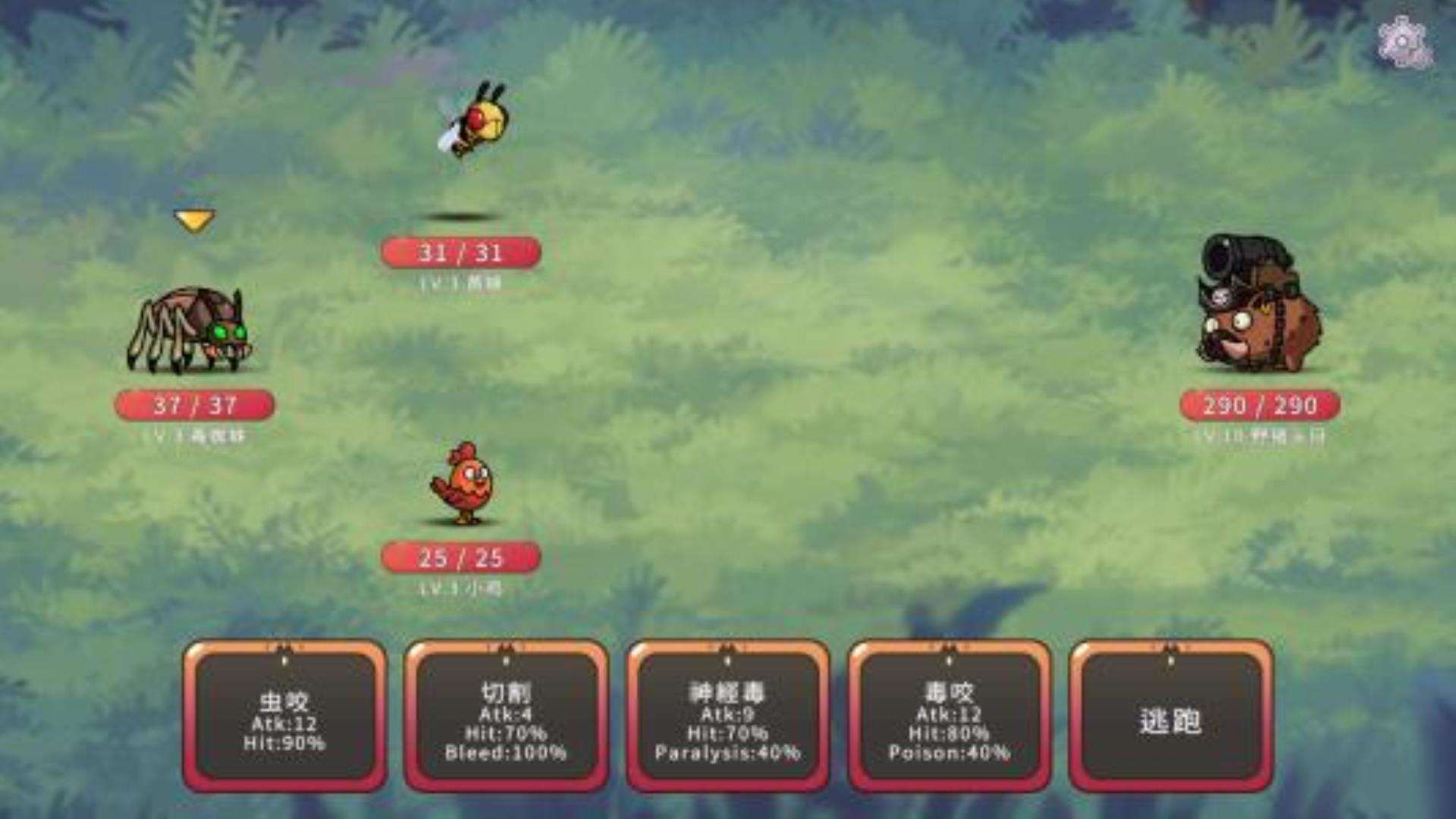 《探险扫雷者》MindSweeper 《探险扫雷者》MindSweeper