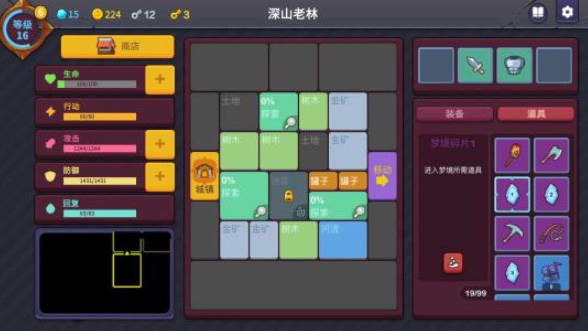 《极简地牢RPG》实机测试完美运行 《极简地牢RPG》实机测试完美运行