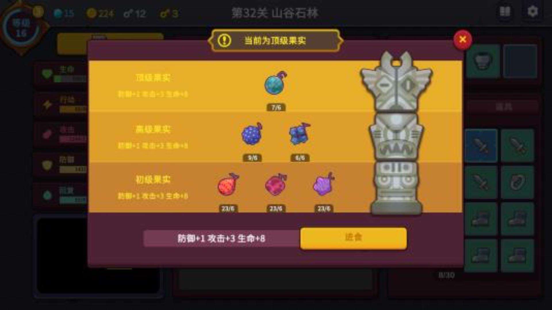 《极简地牢RPG》实机测试完美运行 《极简地牢RPG》实机测试完美运行