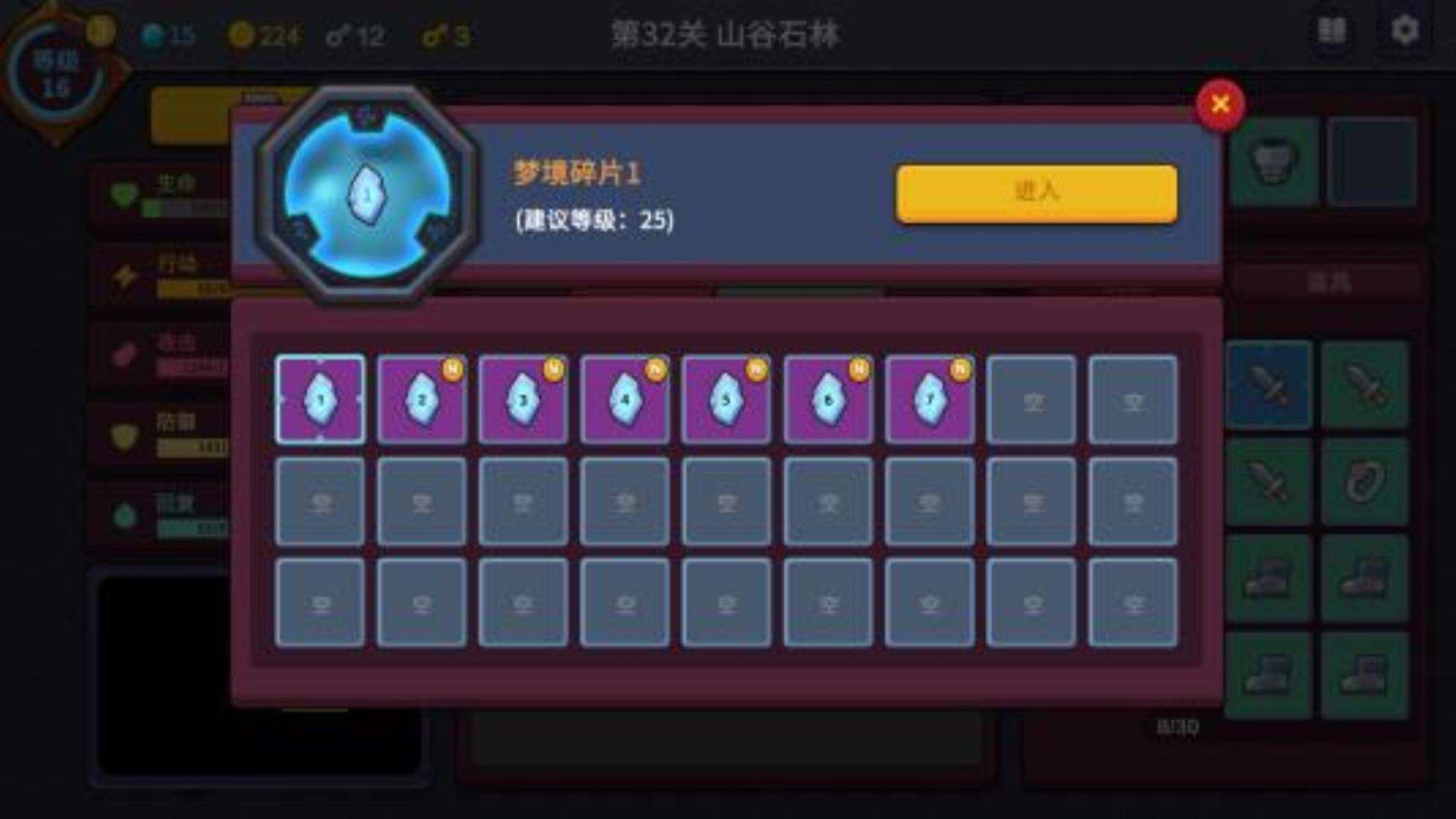 《极简地牢RPG》实机测试完美运行 《极简地牢RPG》实机测试完美运行