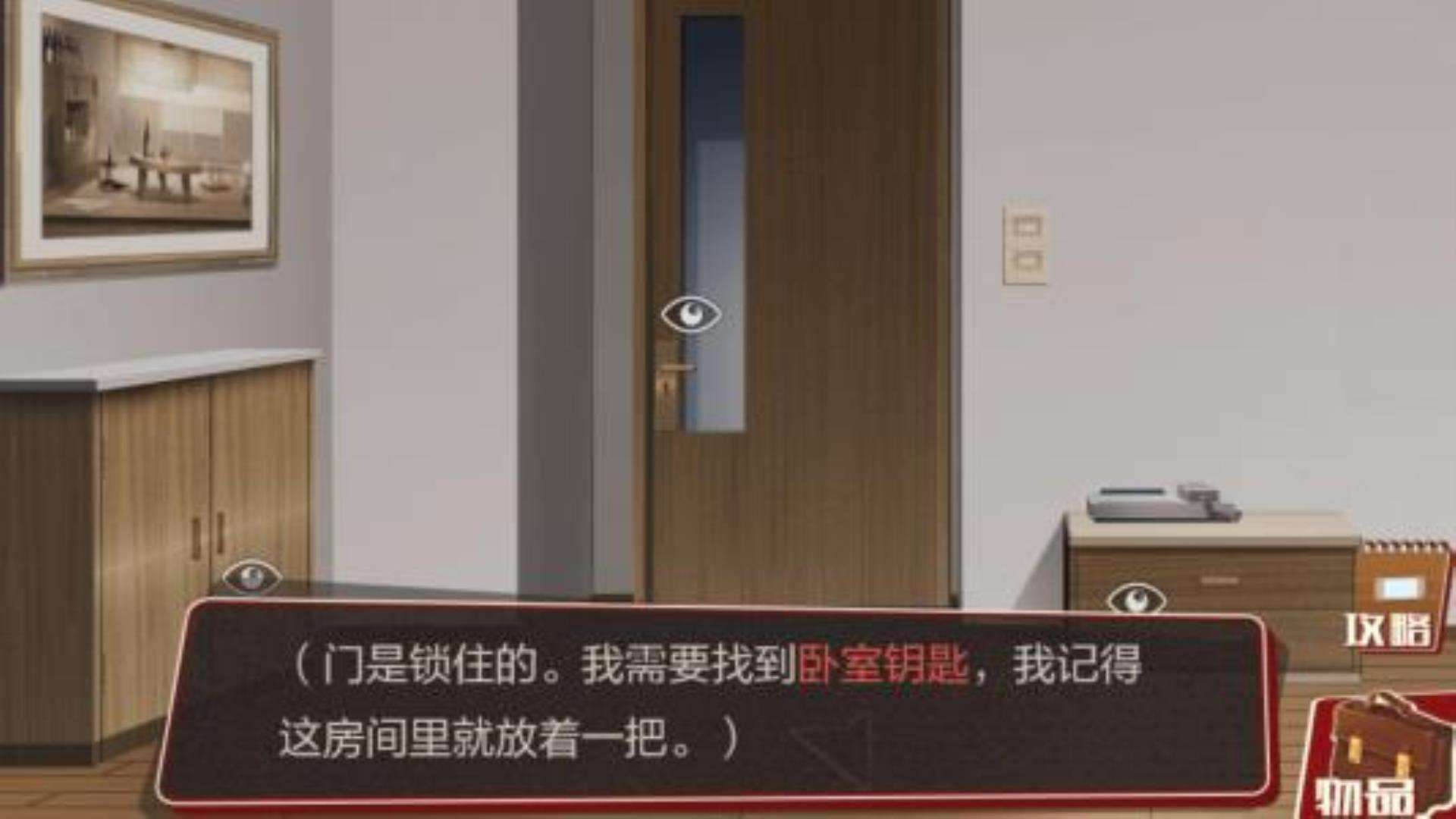 《欢迎回家》Welcome Home 《欢迎回家》Welcome Home