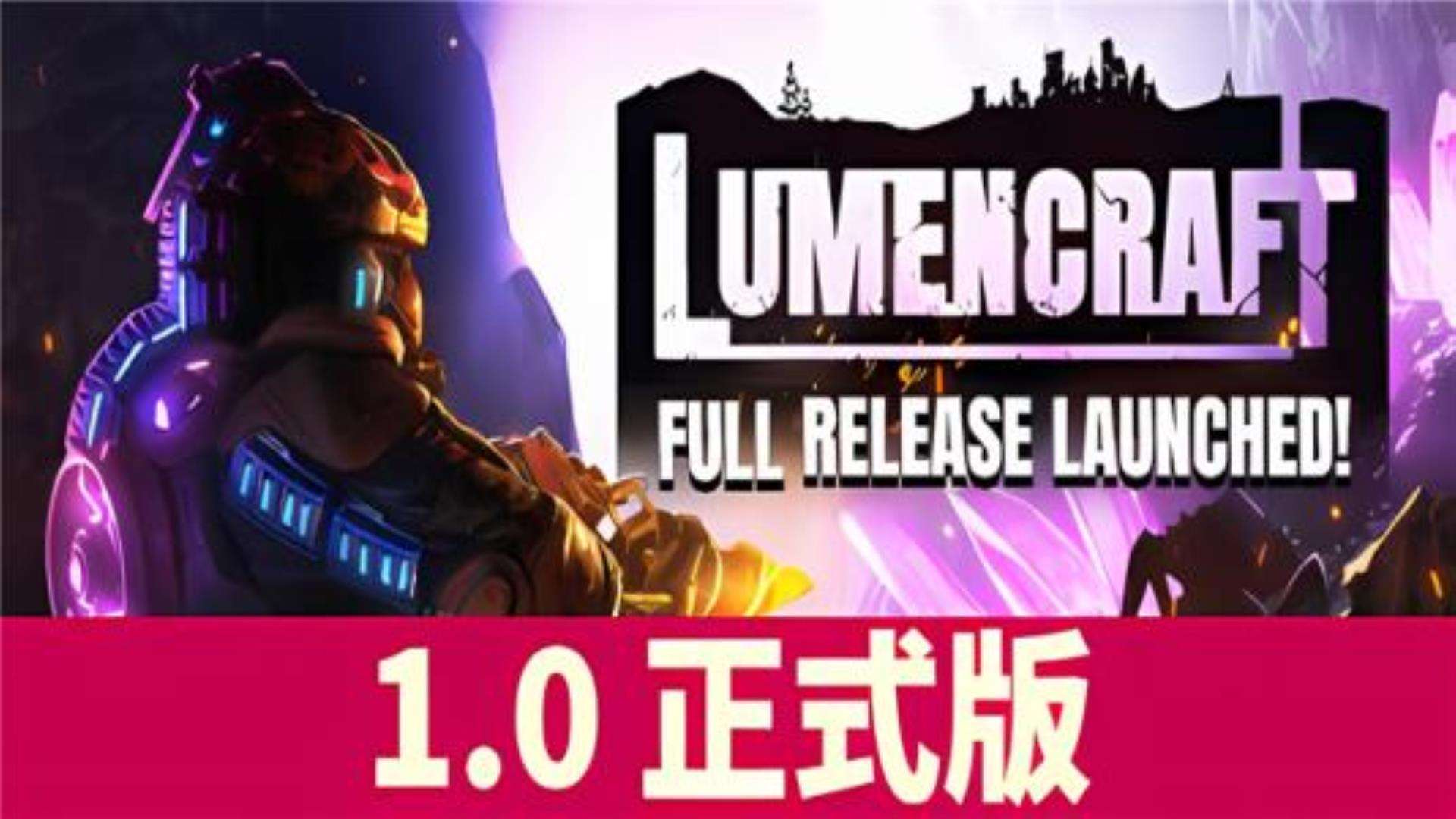 《深岩破裂者》单机同屏双人 《深岩破裂者》单机同屏双人