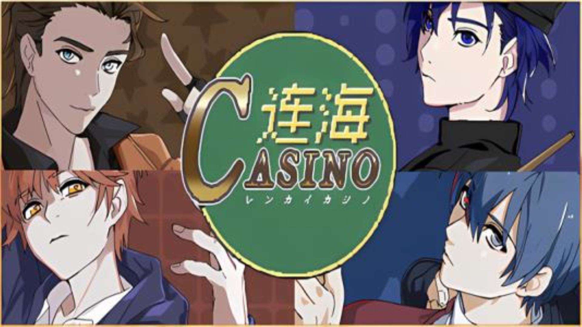 《连海CASINO》极速安装免费下载 《连海CASINO》极速安装免费下载