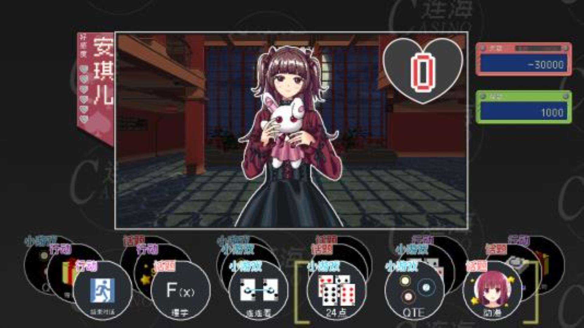 《连海CASINO》极速安装免费下载 《连海CASINO》极速安装免费下载