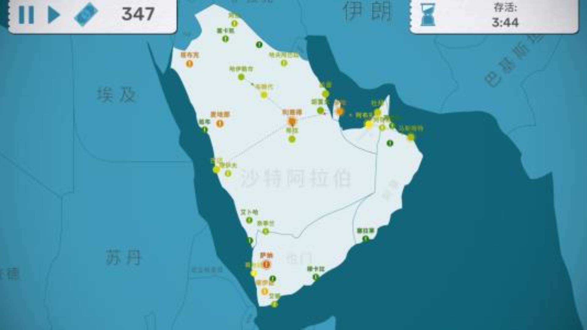《飞行公司》Fly Corp 《飞行公司》Fly Corp