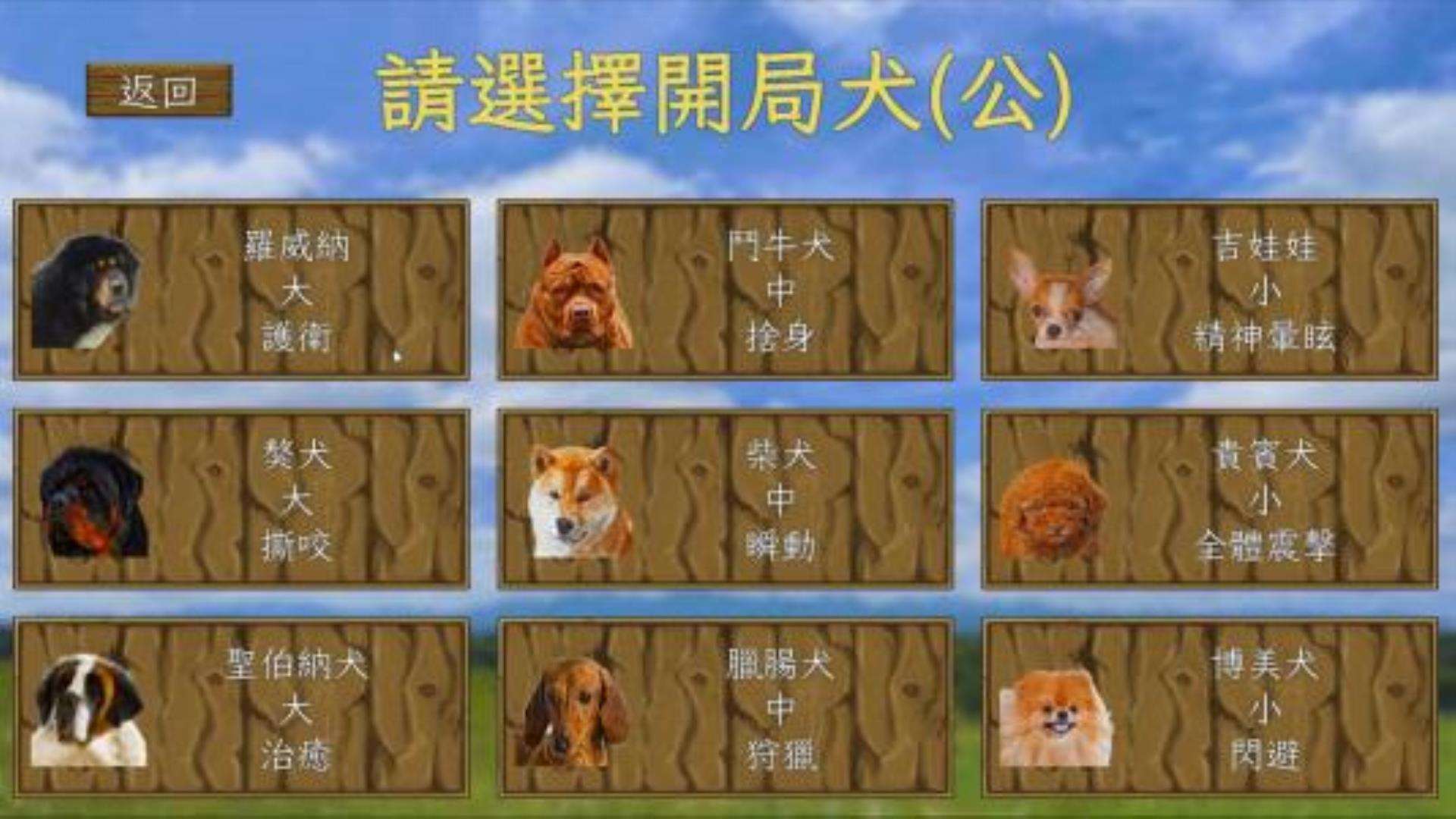 《鬥犬》Dog Fighting 《鬥犬》Dog Fighting