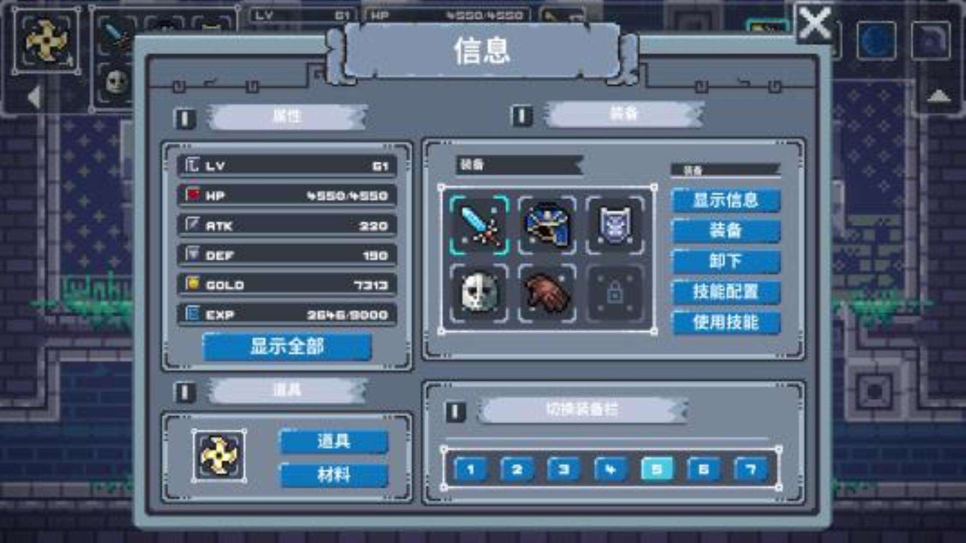 《魔旅之塔》Mage Tower 《魔旅之塔》Mage Tower