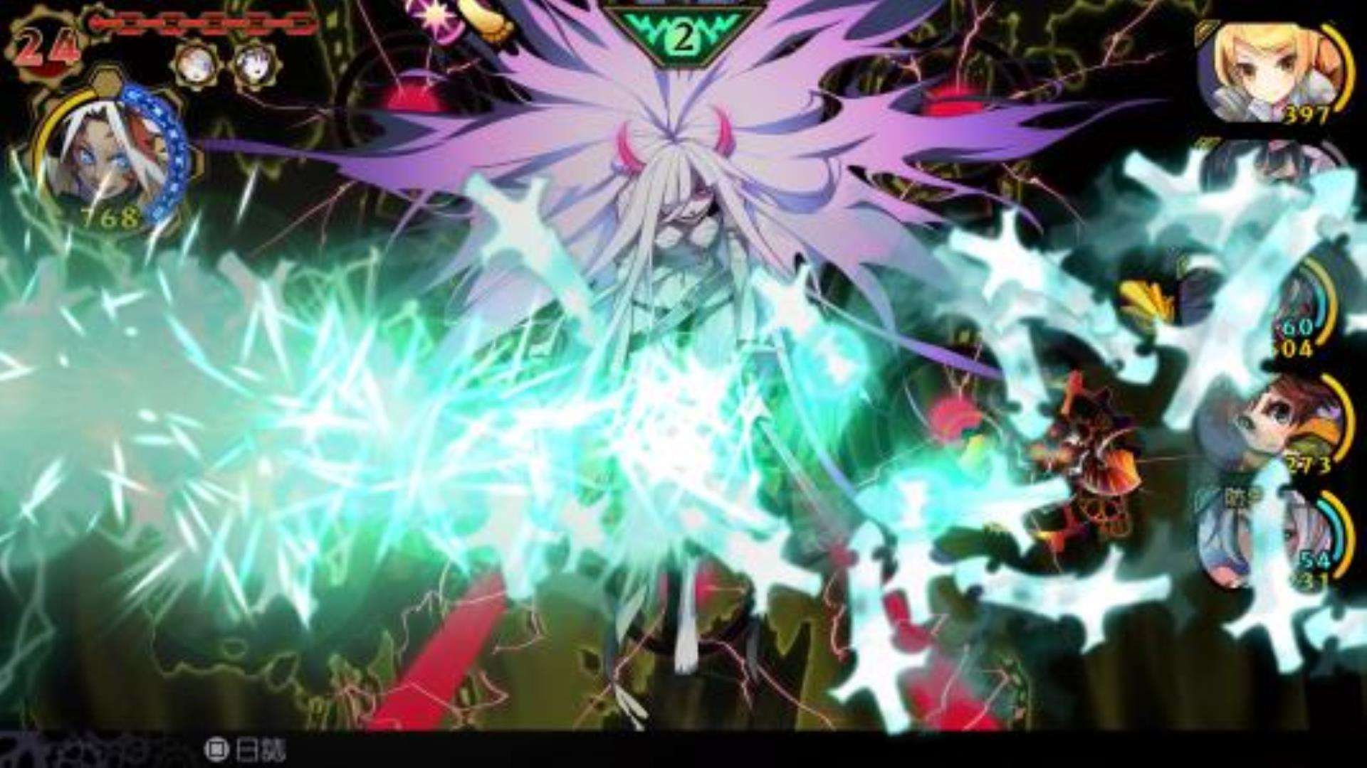 《魔眼凝望EXTRA》DEMON GAZE EXTRA特别版 《魔眼凝望EXTRA》DEMON GAZE EXTRA特别版