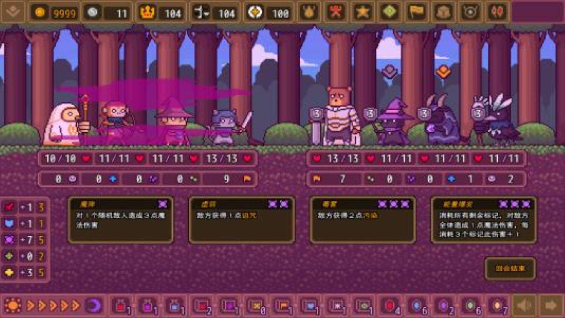 《黑猫魔法师》免费下载多渠道 《黑猫魔法师》免费下载多渠道